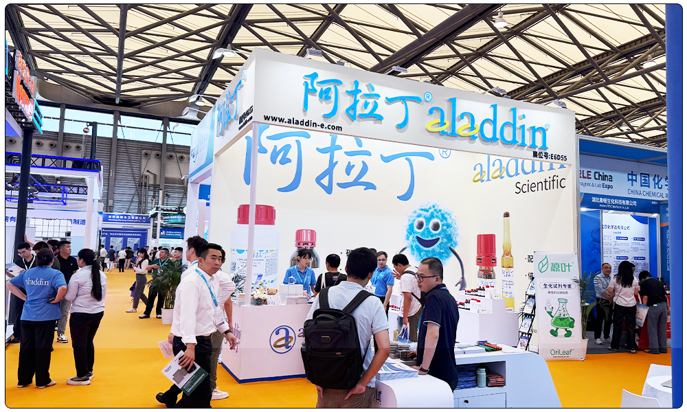 海湾集团 ICIF China 2026 展位