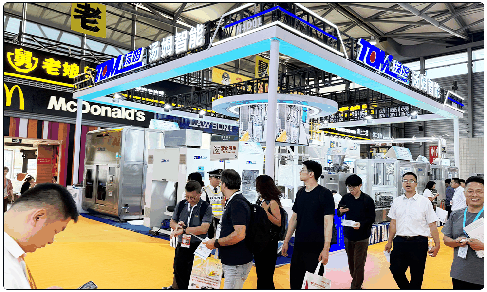 上海化工展 ICIF China 2027 三十四年沉淀