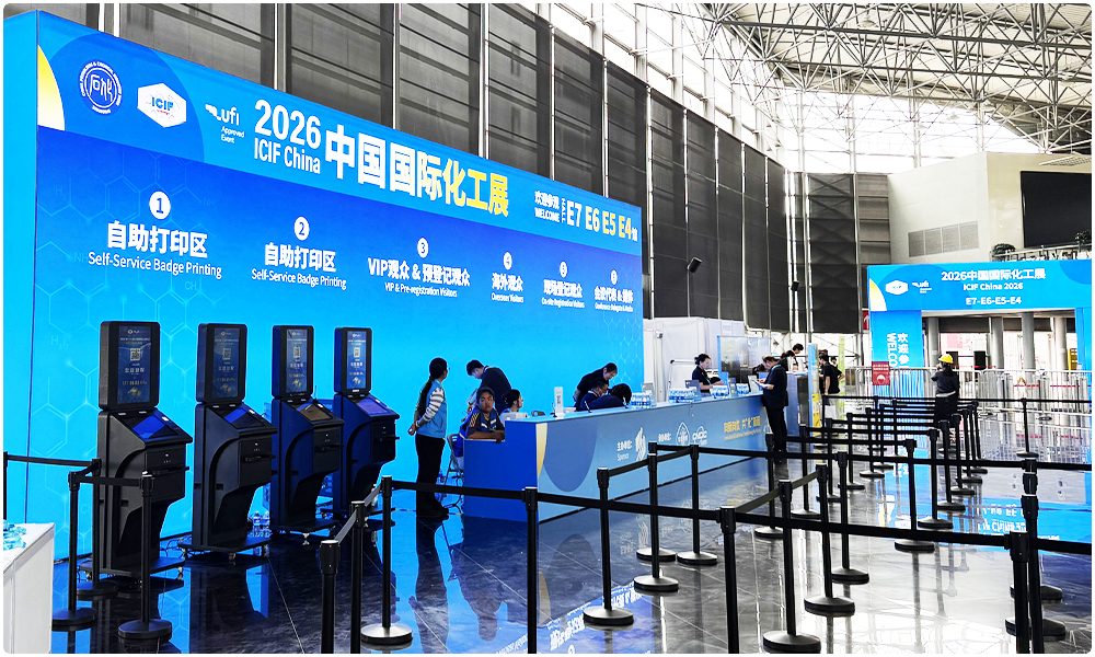媒体传播与品牌曝光：参展 ICIF China 的隐形收益