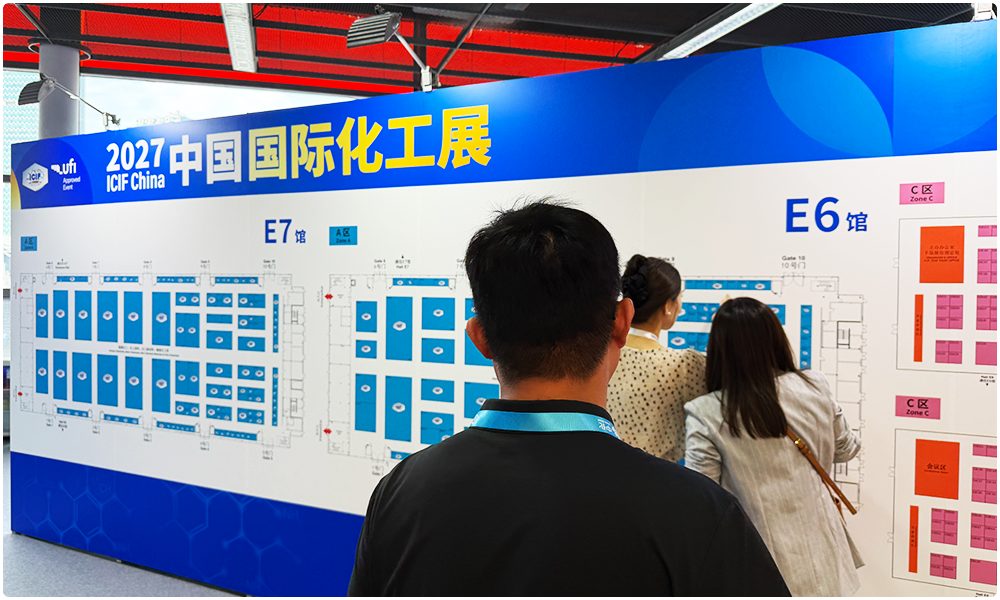 国际展商与全球化布局：ICIF China 成为中国市场入口