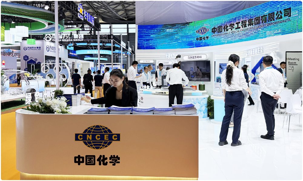2027 ICIF China 展位申请全流程实操：从报名到参展一步不漏